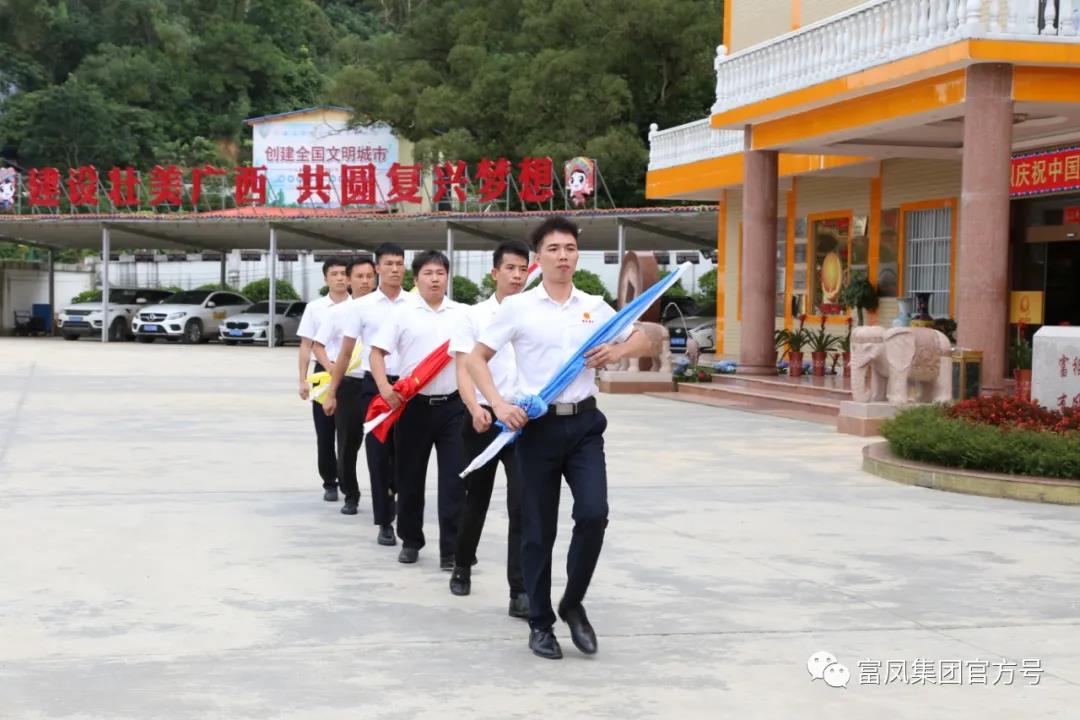 广西鸿运国际农牧集团